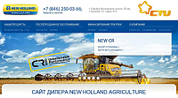 NEW HOLLAND Г/К  «СпецТрансИнжиниринг»